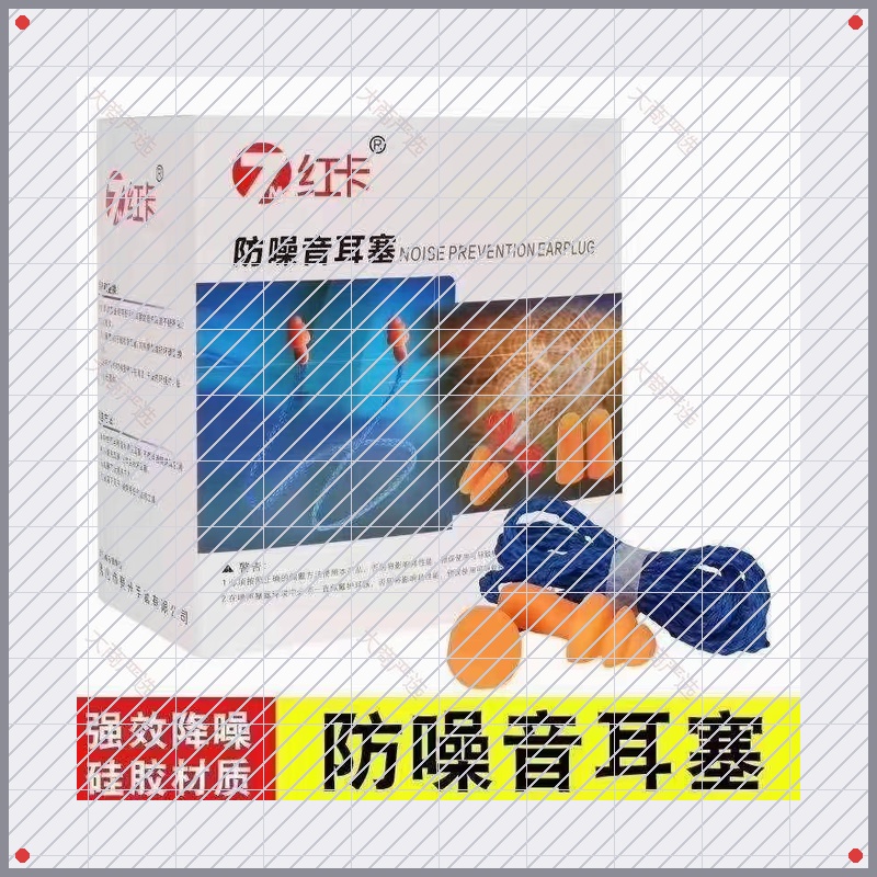 防噪音硅胶耳塞
