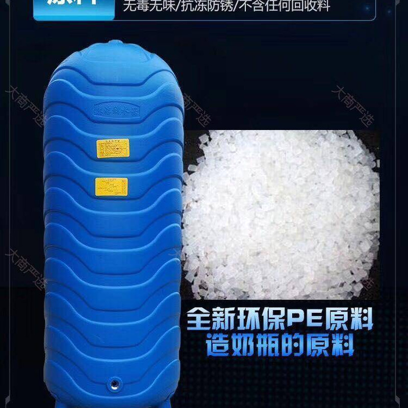 PE Plastic Pressure Tank
