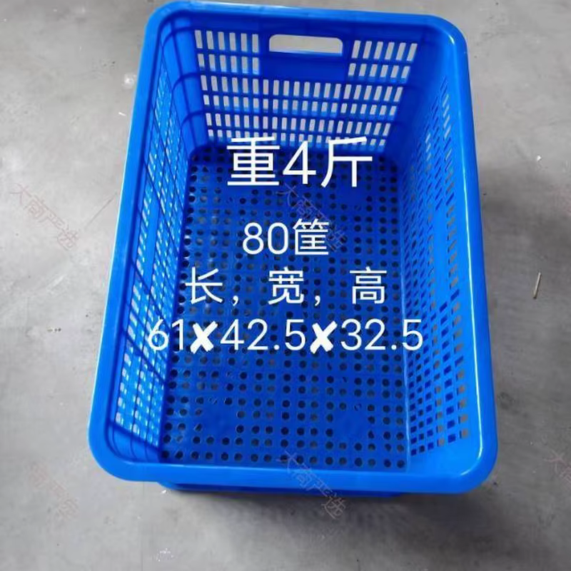 Blue Green White Plastic Turnover Crate Series