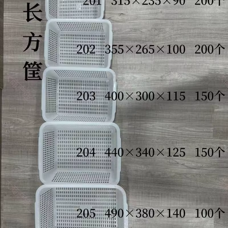 Serie de cajas rectangulares en 5 tamaños + bandejas de hielo con esquinas redondeadas