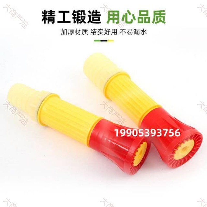 Plastic Flower Water Gun
