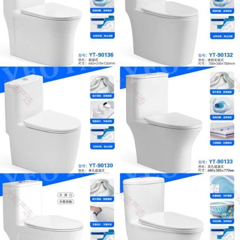 Inodoro de Guangdong Ahorrador de Agua y Silencioso con Doble Descarga por Sifón de Gran Potencia	