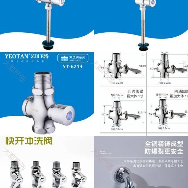 School and Public Restroom Hand-Press Flush Valve Universal Brass Flush Valve	