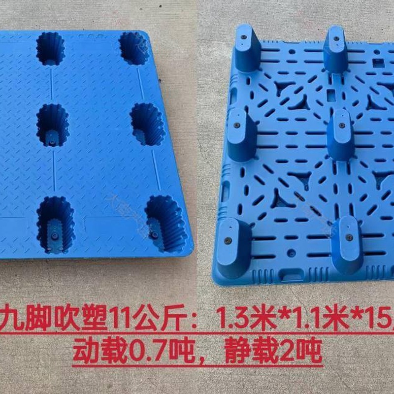 Blow molded tray