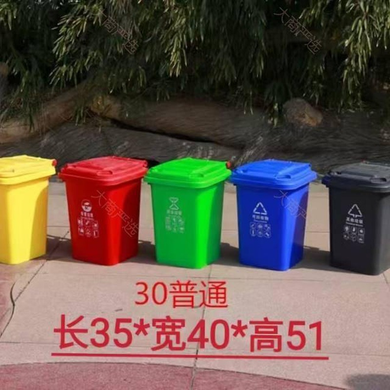 trash can