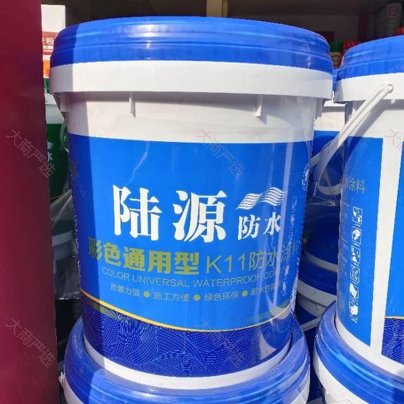 Indoor waterproof coating