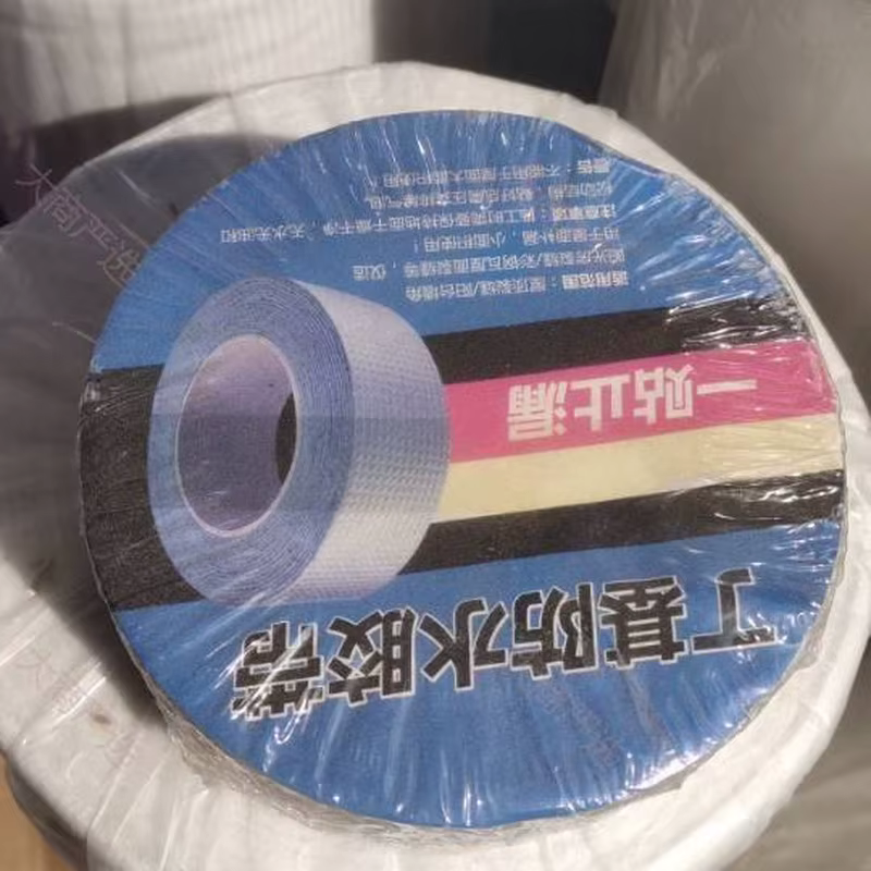 waterproof tape