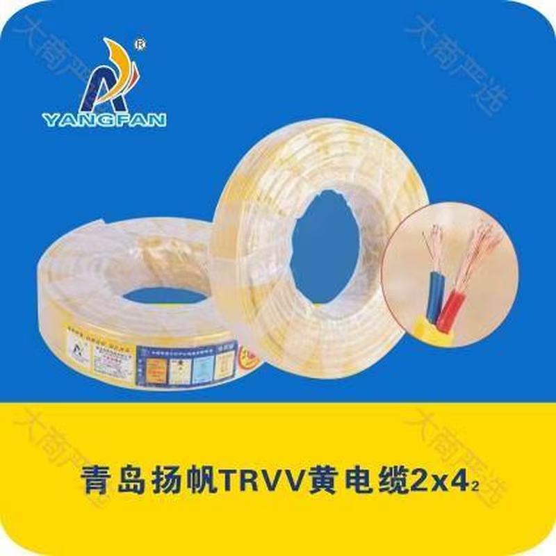 TRVV yellow cable