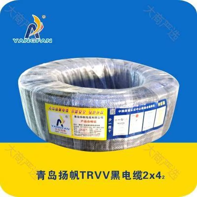 TRVV black cable