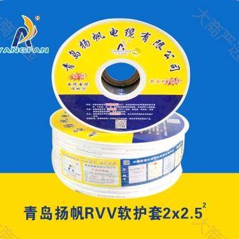 Qingdao Yangfan RVV