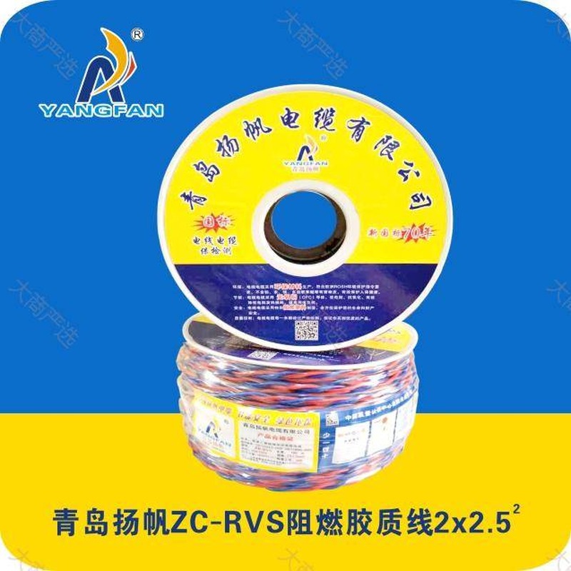 Qingdao Yangfan ZC-RVS flame retardant resin thread flower thread