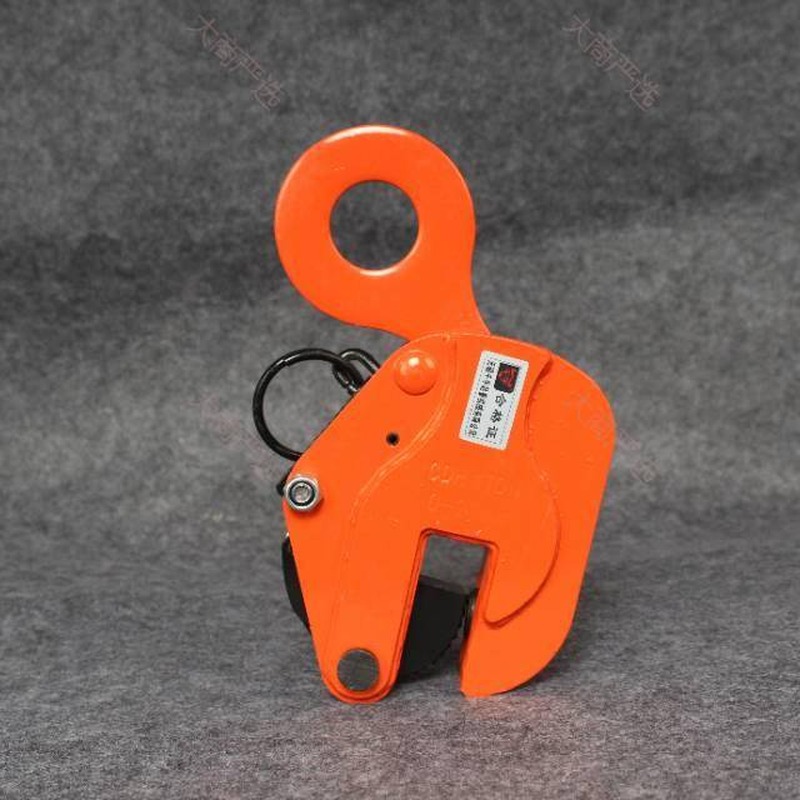 Steel Plate Lifting Clamp