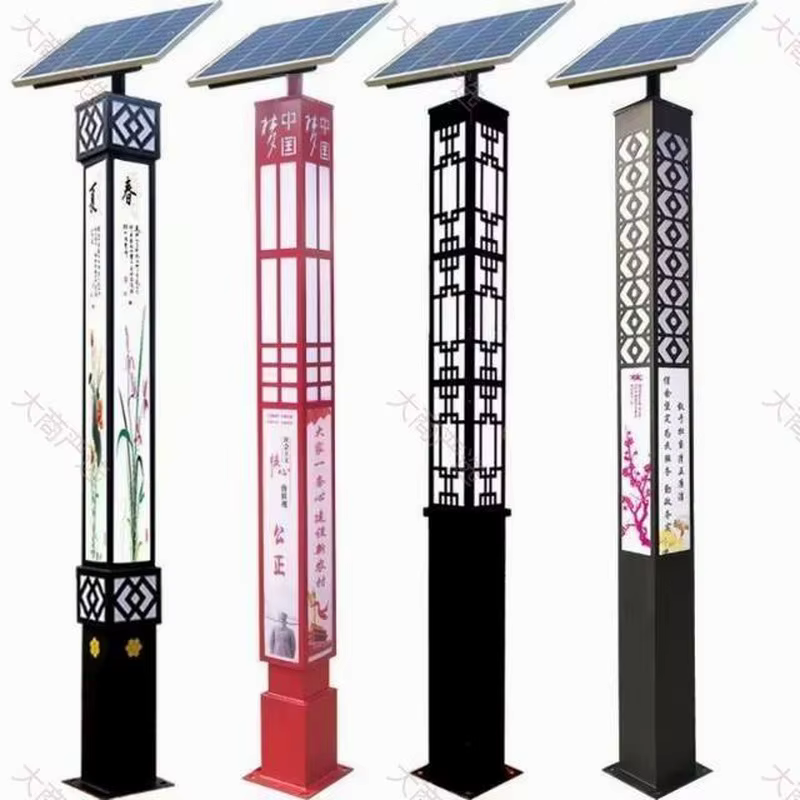 Courtyard lights, landscape lights