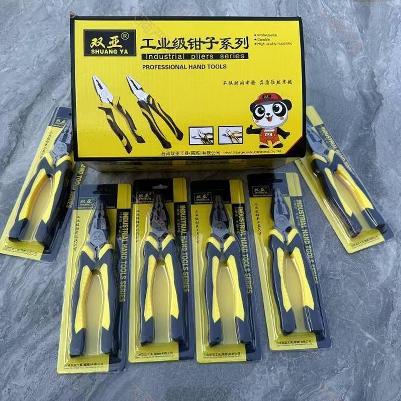 Taiwan SHUANG YA Industrial Grade Pliers Series Combination Needle-Nose Diagonal Cutting 5-Piece Set Yellow-Black Dual-Color Handle CR-V Steel Forged