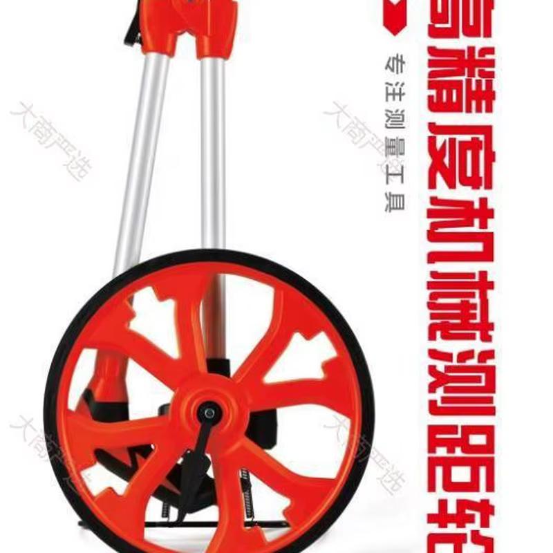Distance measuring wheel / Mechanical large measuring wheel / Digital large measuring wheel / Digital small measuring wheel