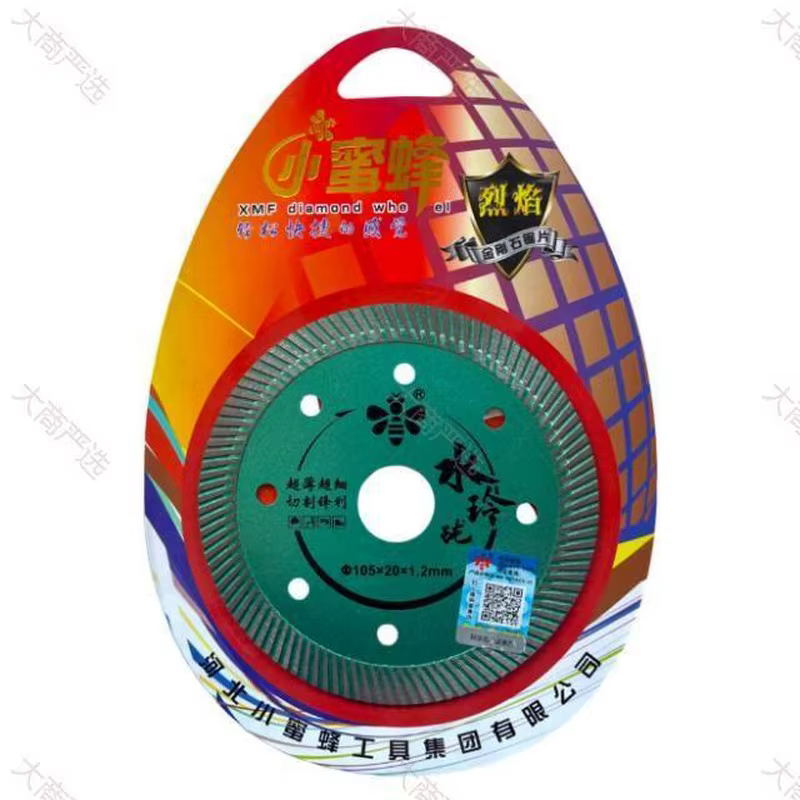 Diamond saw blade