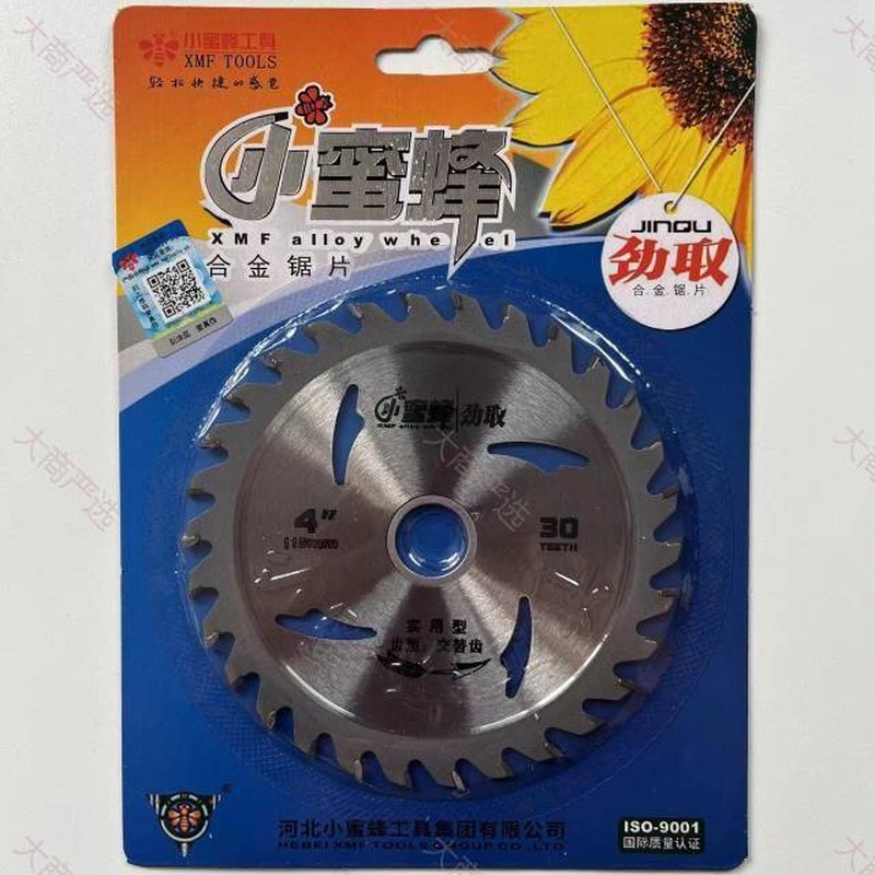 Carbide wood cutting blade