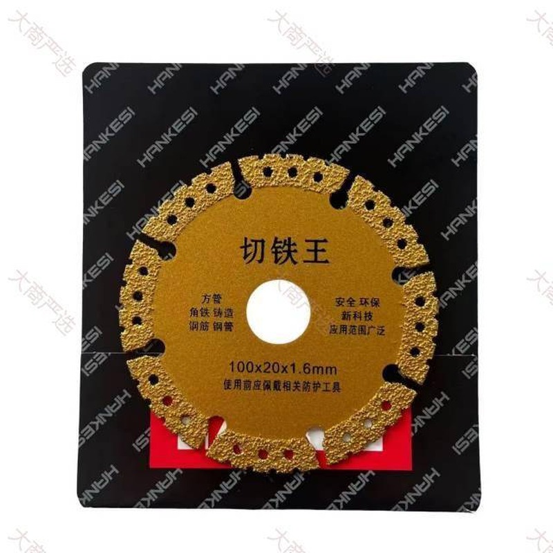 Brazed cutting disc