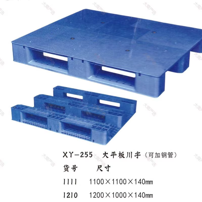 Tianzi grid plastic pallet