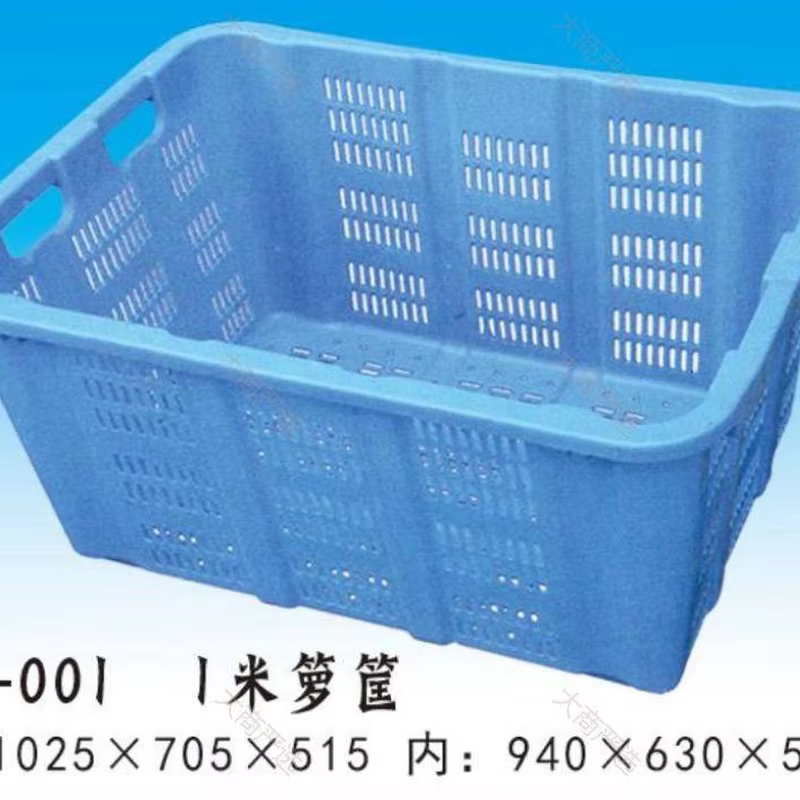 Cesta de plástico XY para fruta