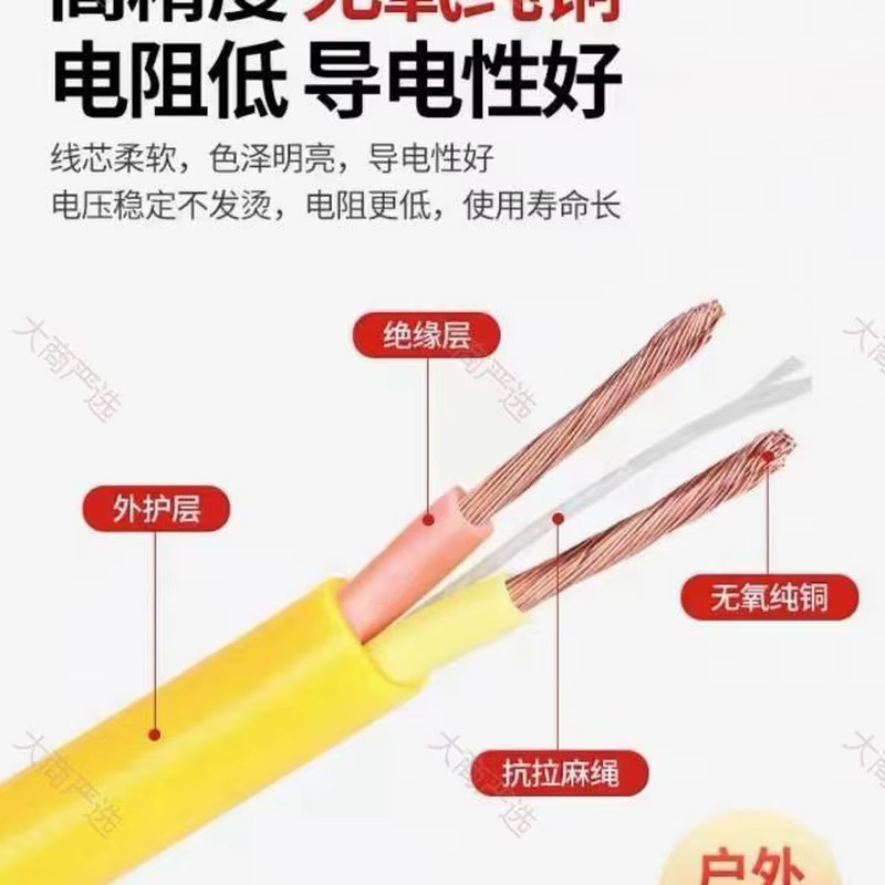 Junhui brand, Anxiong brand waterproof and freeze-proof cable