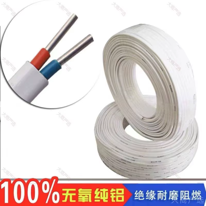 Black and white aluminum sheathed wire
