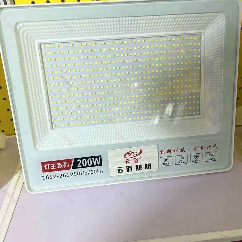 LED接线式投光灯/矿灯/灯王：100w-500w