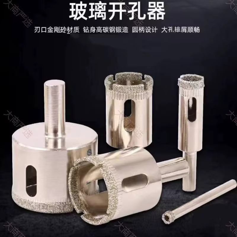 Hole Saw