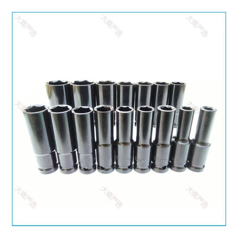 12.5mm extended socket