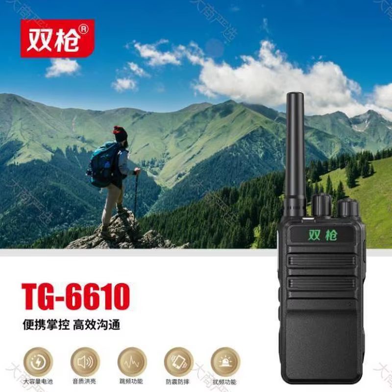 Dual gun TG-6600 public network walkie talkie nationwide unlimited distance Type-C charging