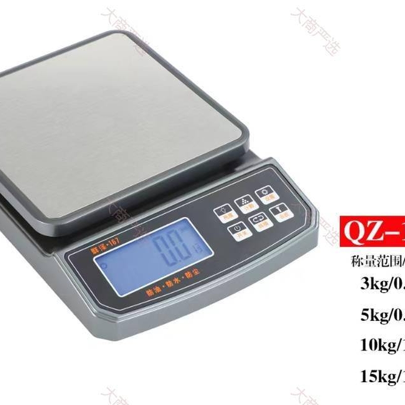 Small kitchen electronic scale 5kg/10kg high-precision household baking scale