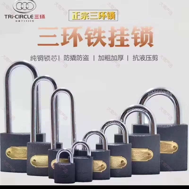Lock Body Accessories Brass Padlock Set Three-Ring Brand Multi-Spec Key Universal Lock Body Parts	