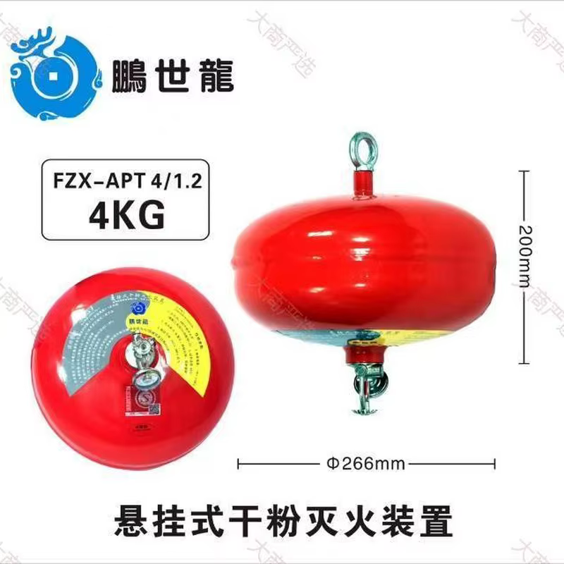 Hanging fire extinguisher