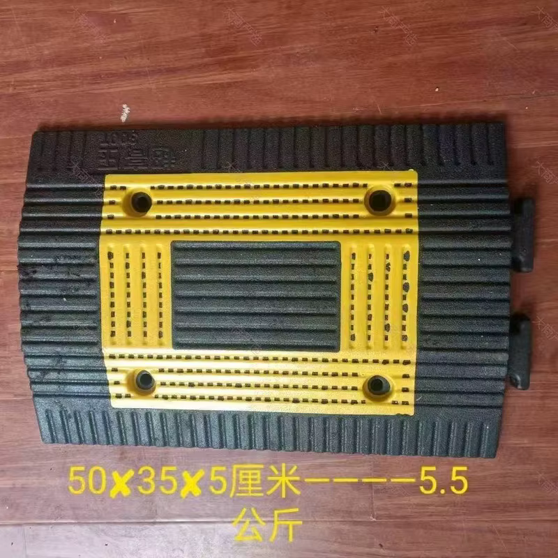 减速带系列