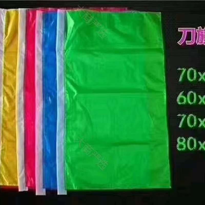 彩旗