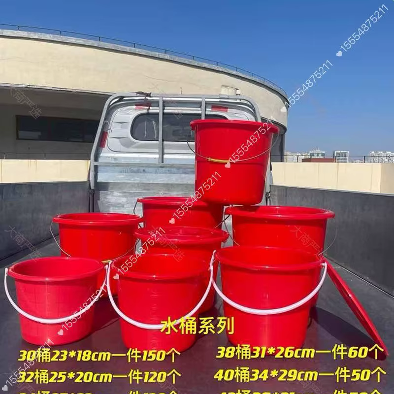 30 small buckets