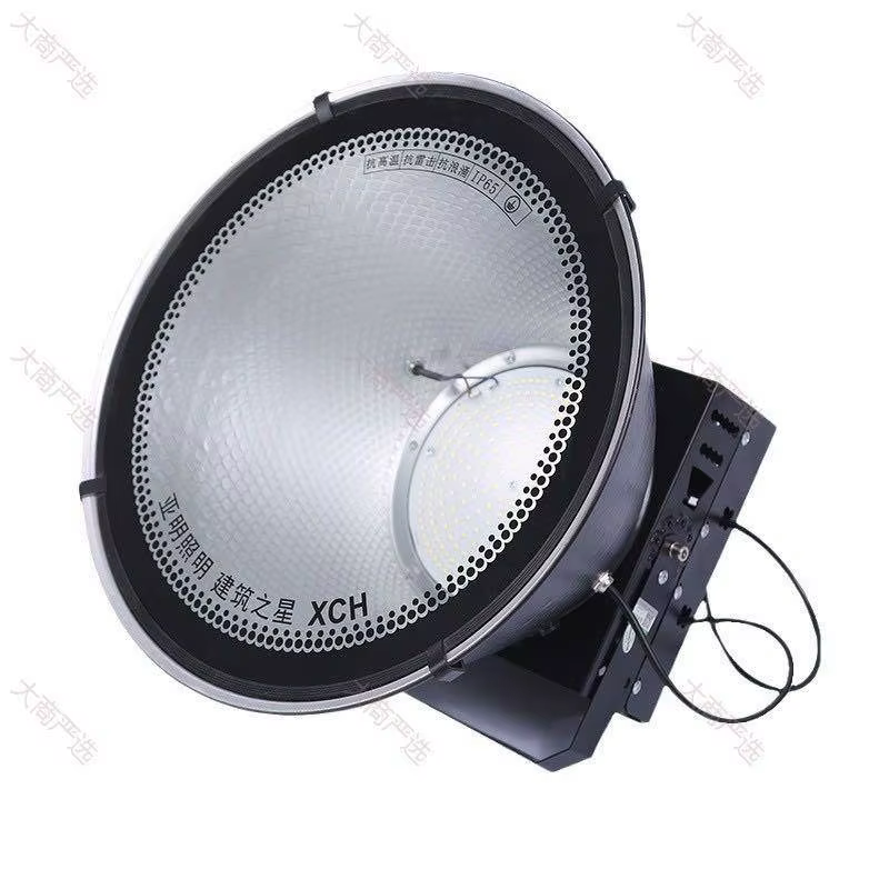 Black tower crane light, flood light, projector light, high power lamp