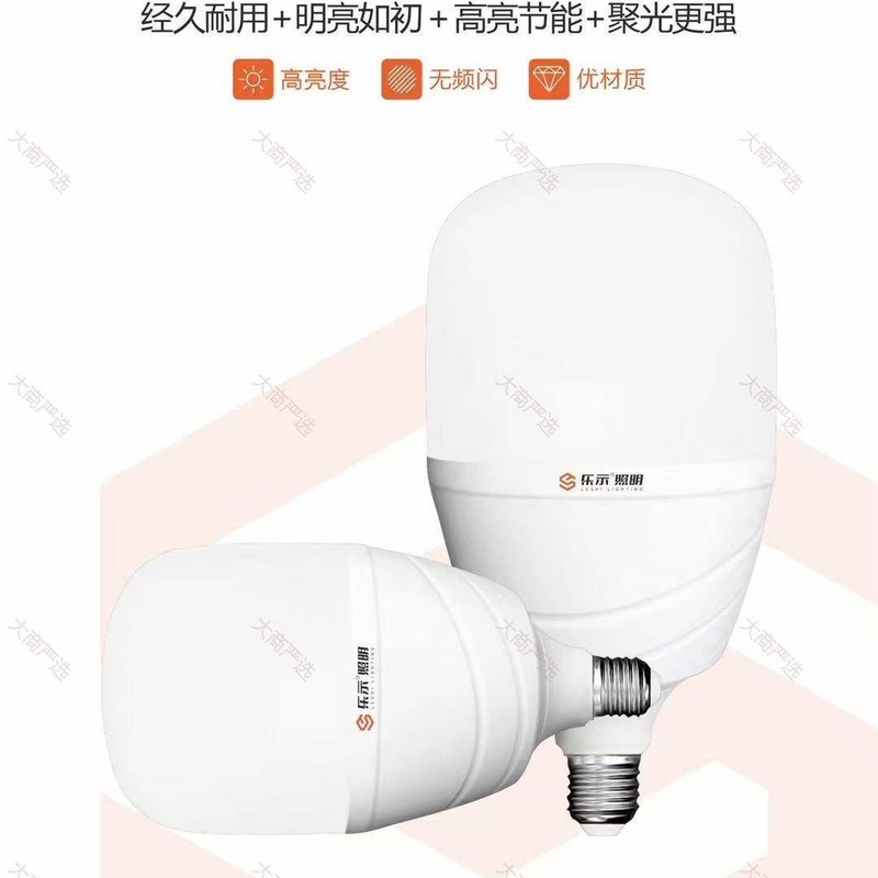 Full power LED bulb, plastic wrapped aluminum LED bulb, bulb