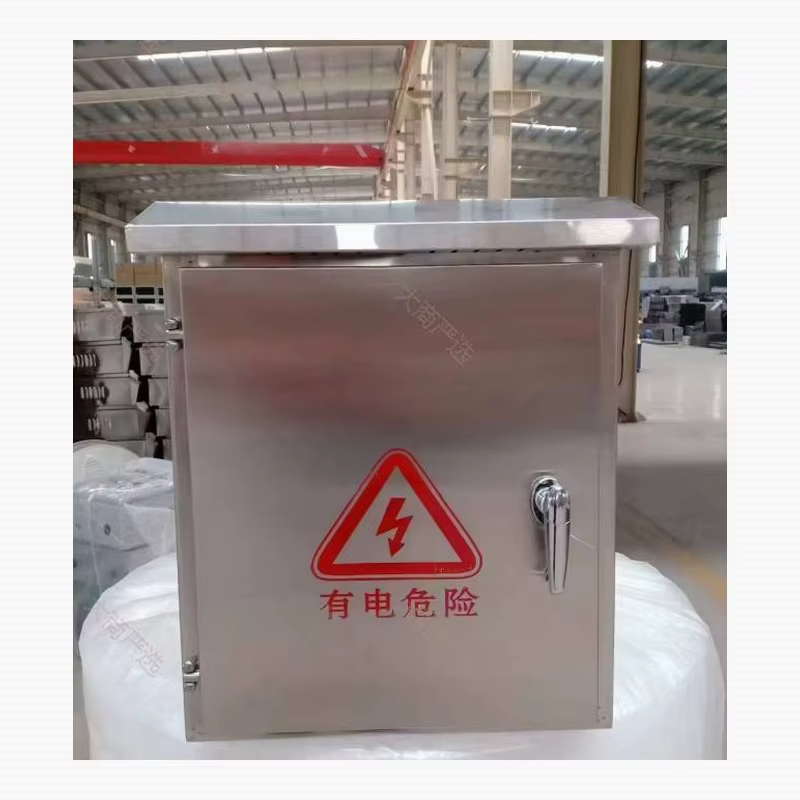 tainless Steel Distribution Box