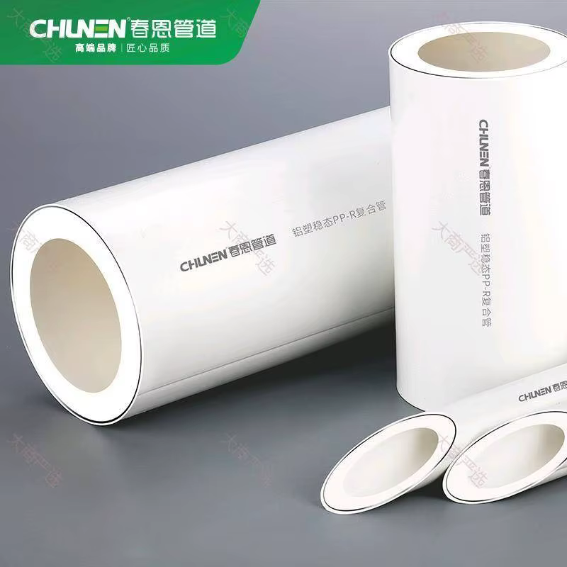 White PPR stable pipe