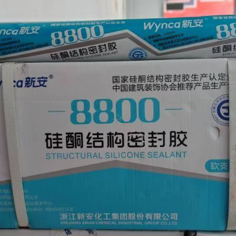 Wynca 8800 High-Strength Silicone Structural Sealant for Curtain Wall Bonding Sausage Pack 590ml
