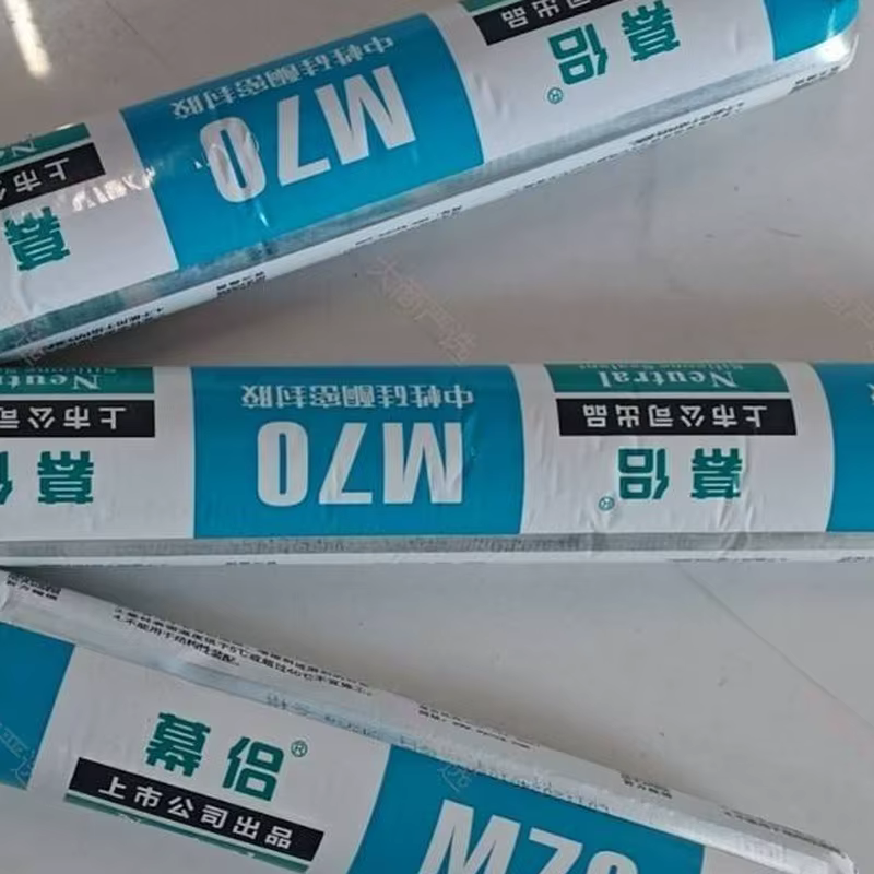 Mulu M70 Neutral Silicone Sealant for Interior Decoration Anti-Mildew Multi-Specification 300ml Hard Tube