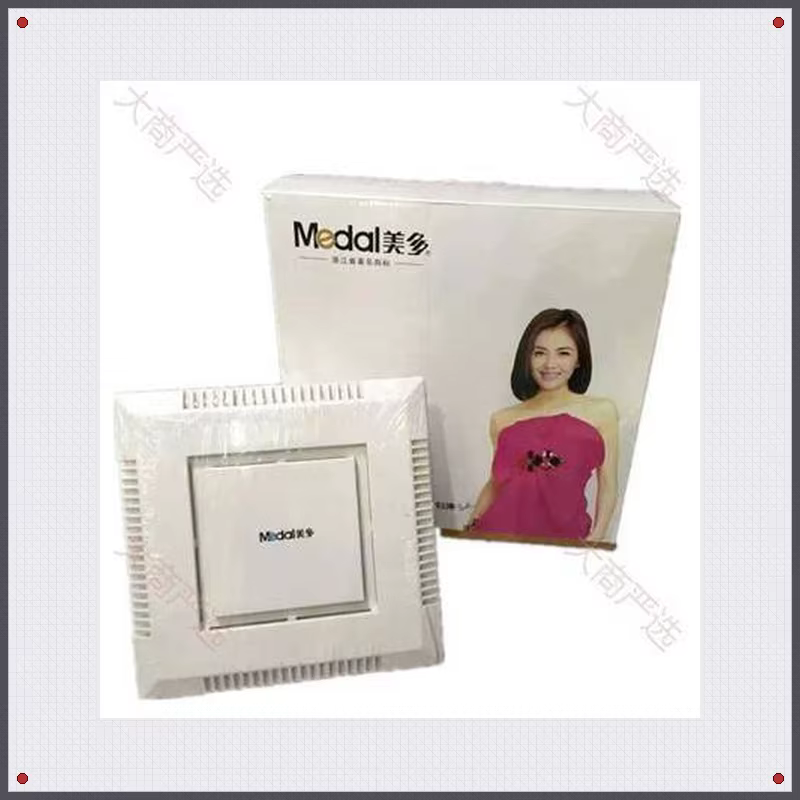 Integrated Ceiling Exhaust Fan