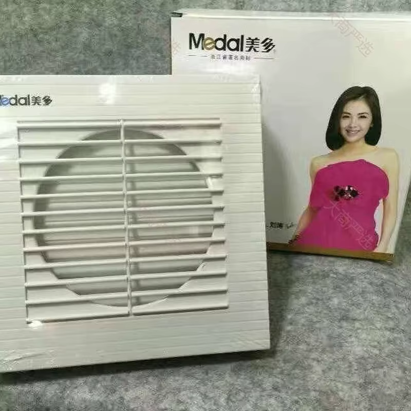 Bathroom Exhaust Fan