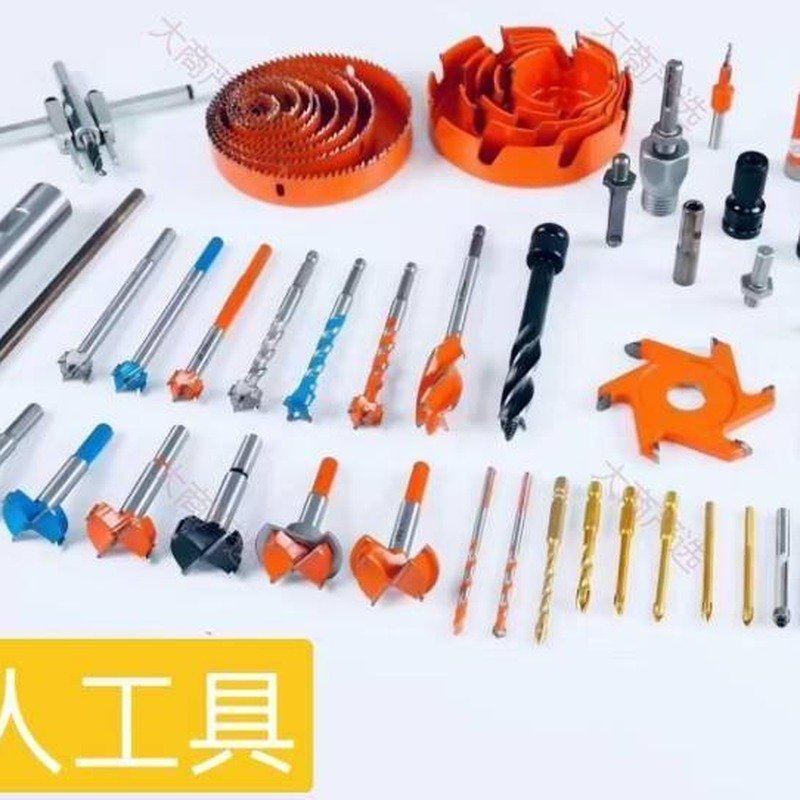 Hole Saw