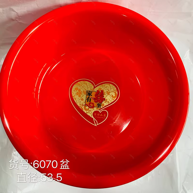 Thickened Round Plastic Basin