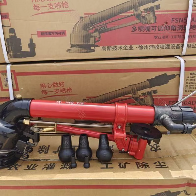 Turbine Spray Gun