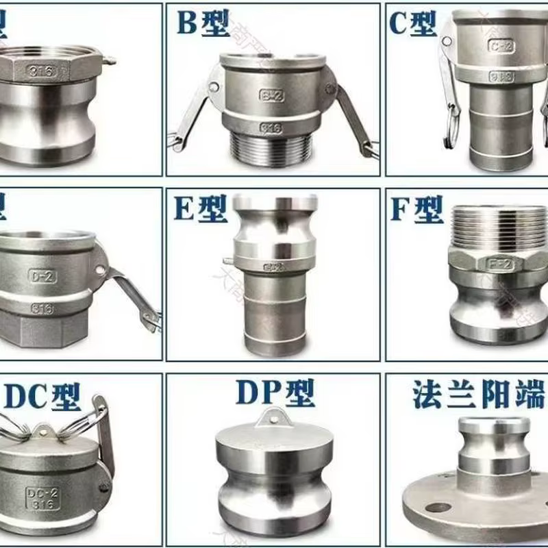 Stainless Steel Oil Tank Quick Connector