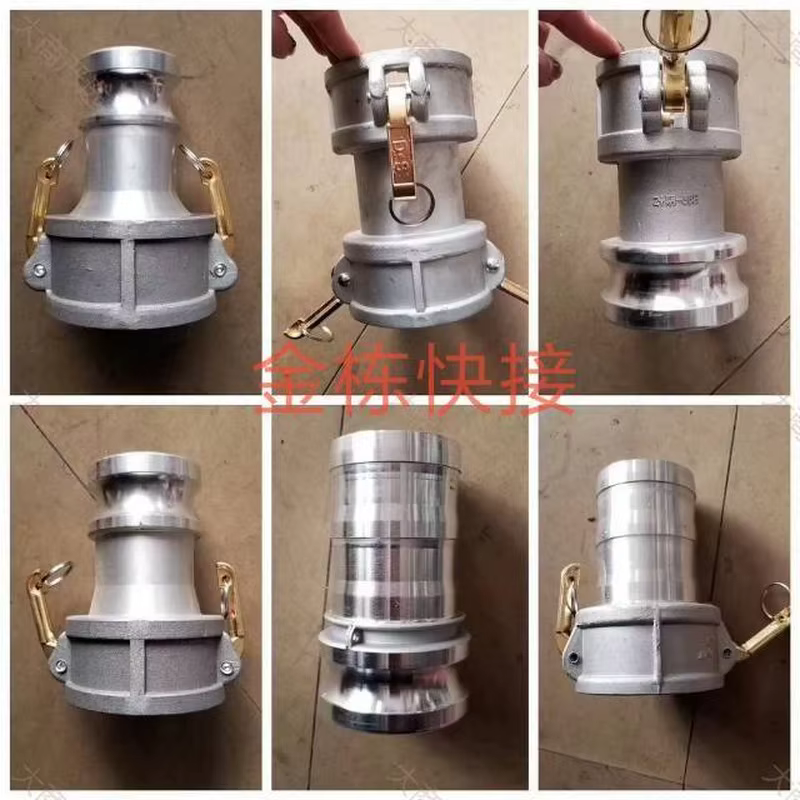 Aluminum Oil Tank Quick Connector