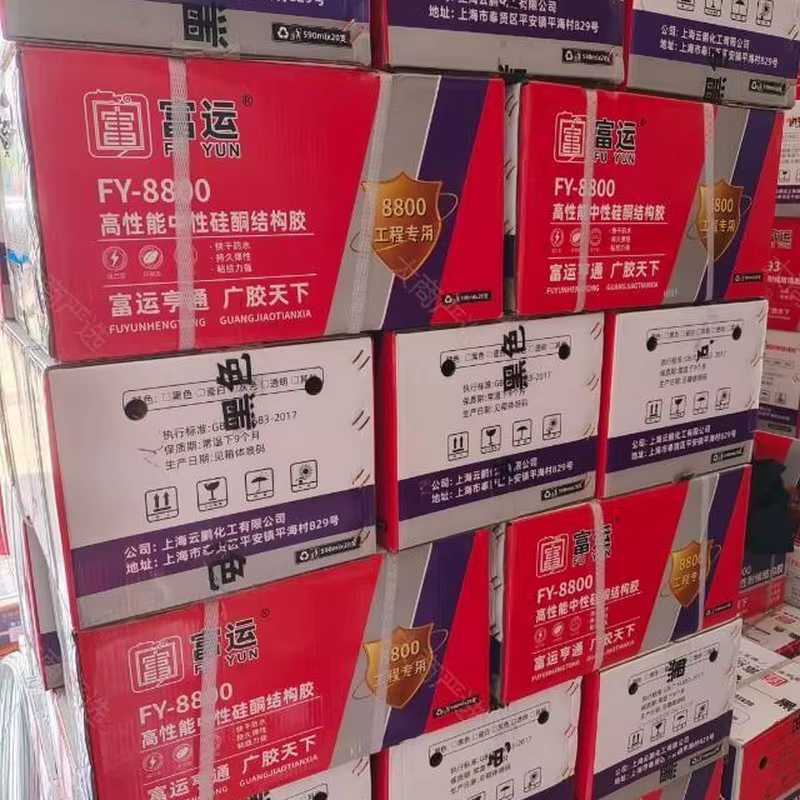 Fuyun brand structural adhesive